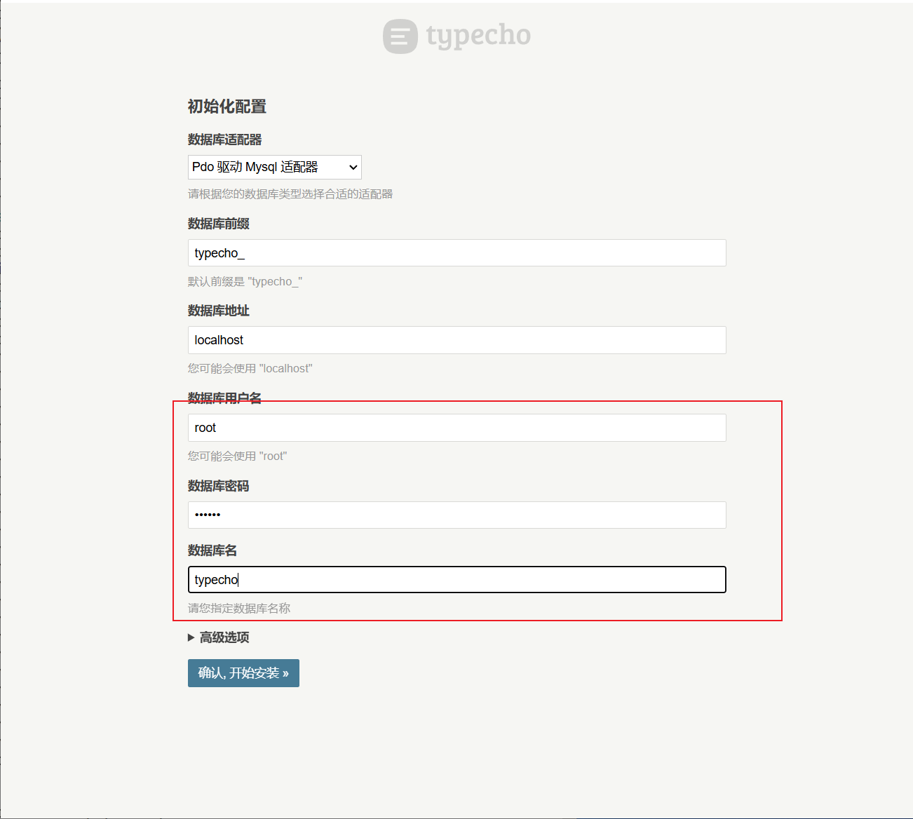 image-20250118220724260