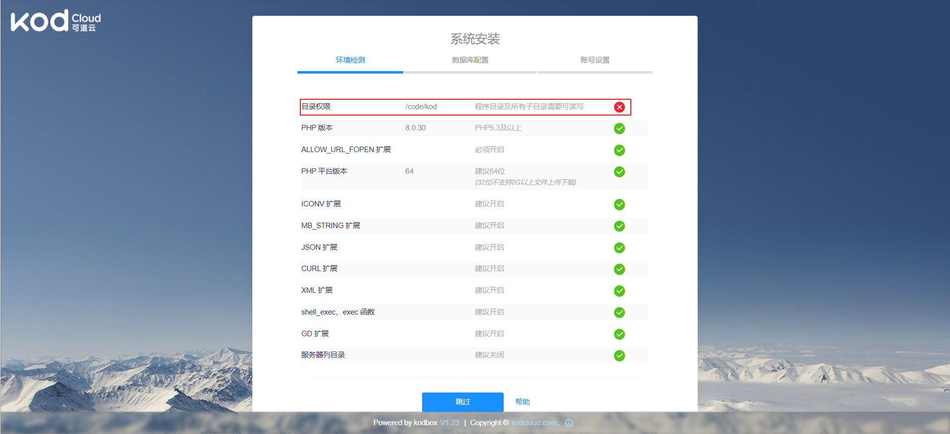 image-20250207201018894