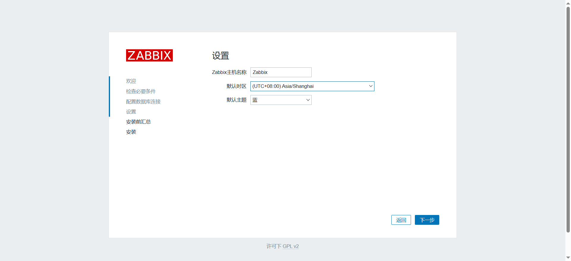 image-20250316143728527