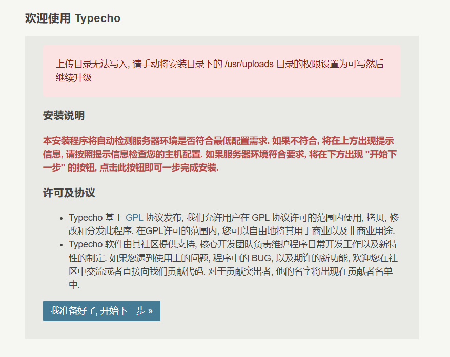 image-20250118220523743