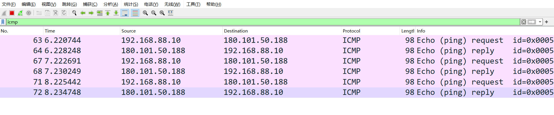 img-server2抓包