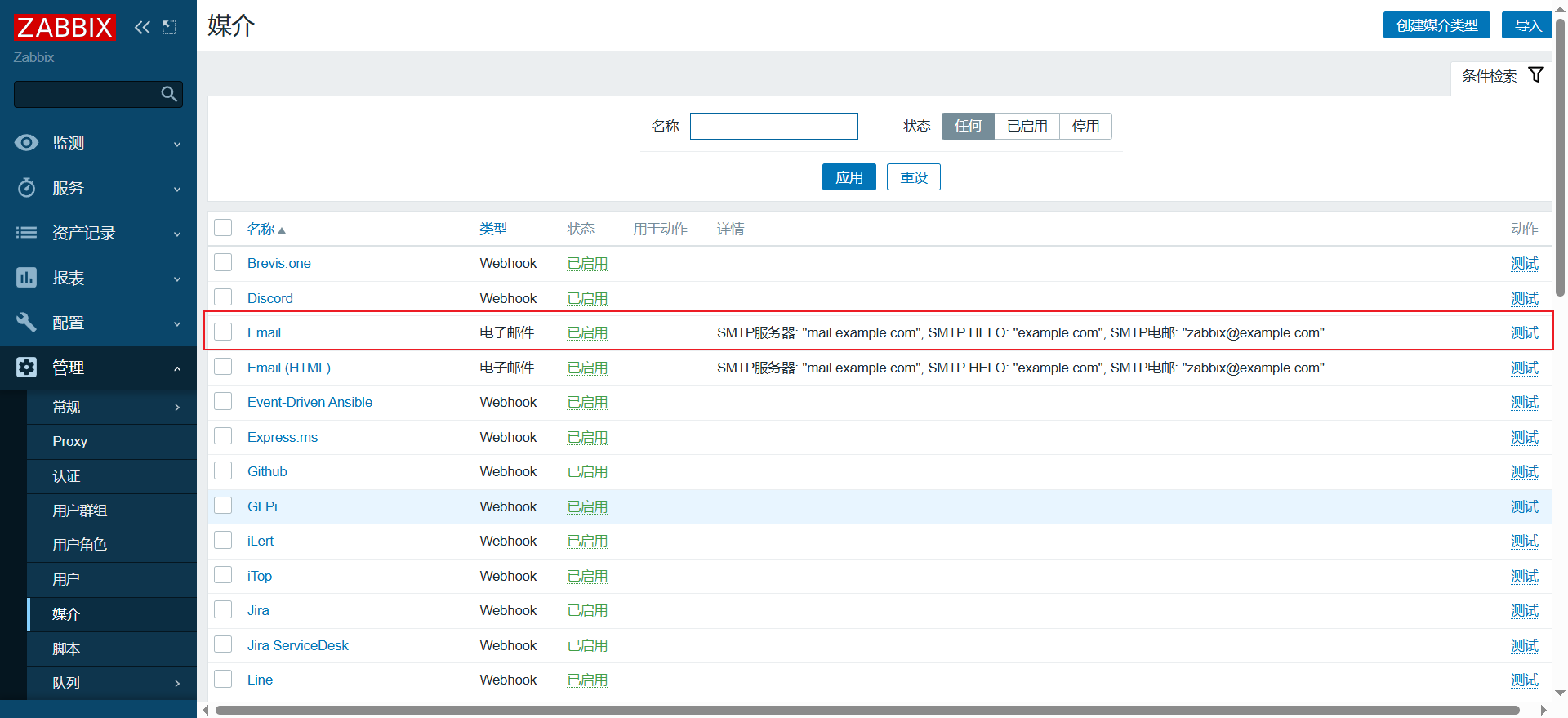 image-20250316153912958