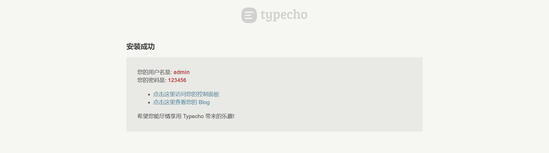 image-20250207200300668