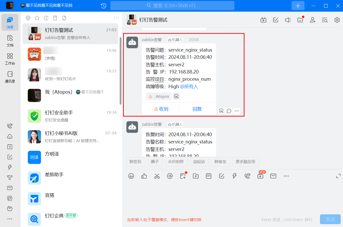 image-20250215104654160