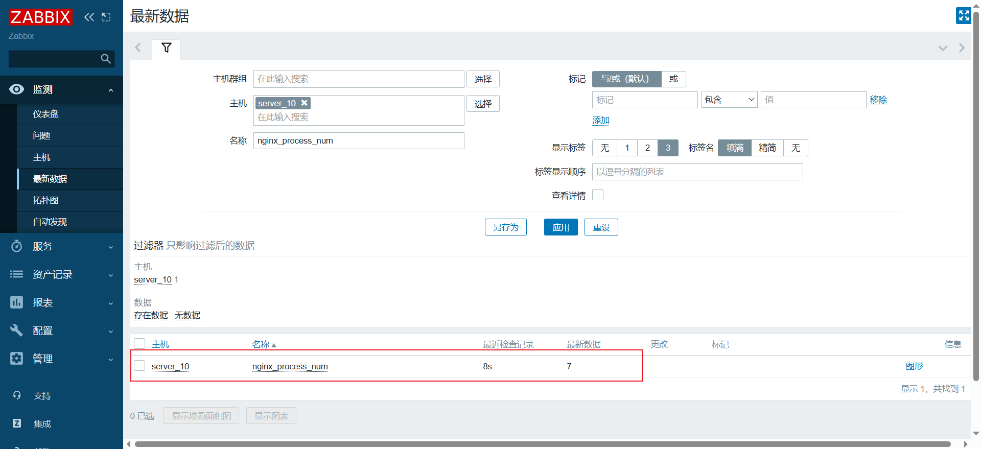 image-20250316152330210