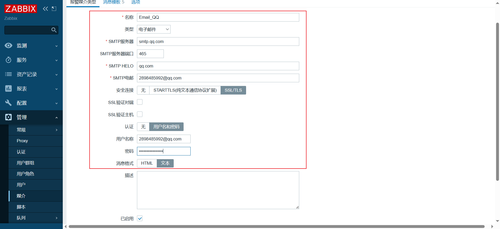 image-20250316154138064