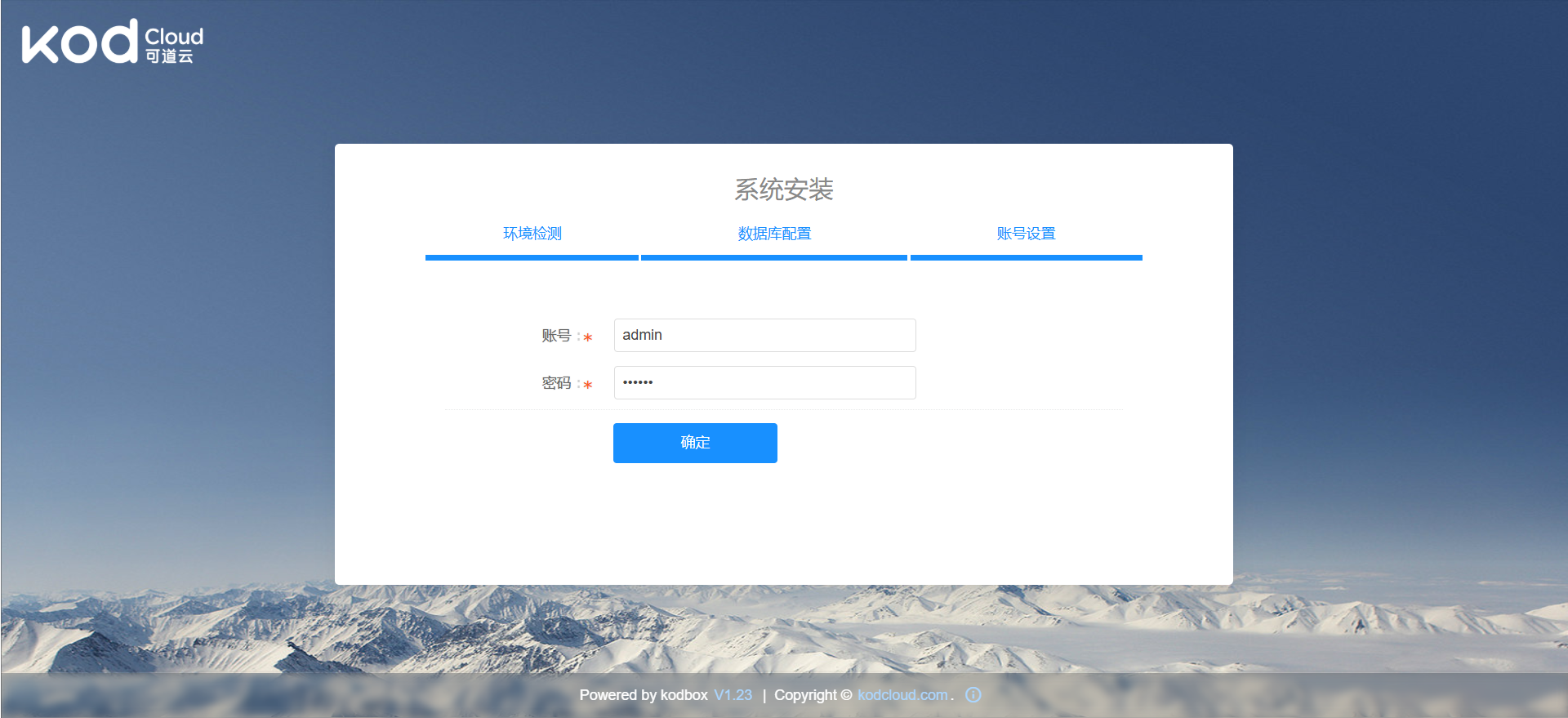 image-20250207201248174