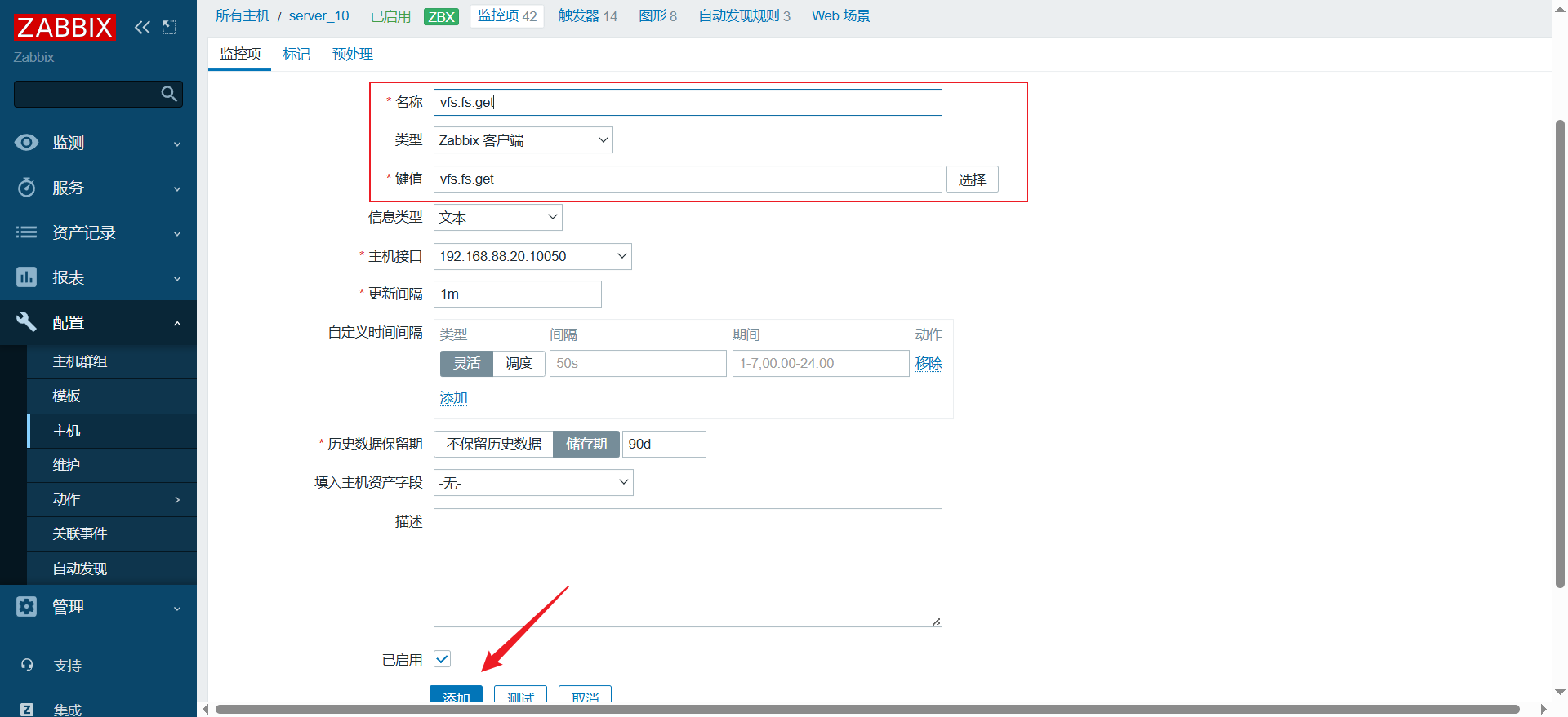 image-20250316151257316