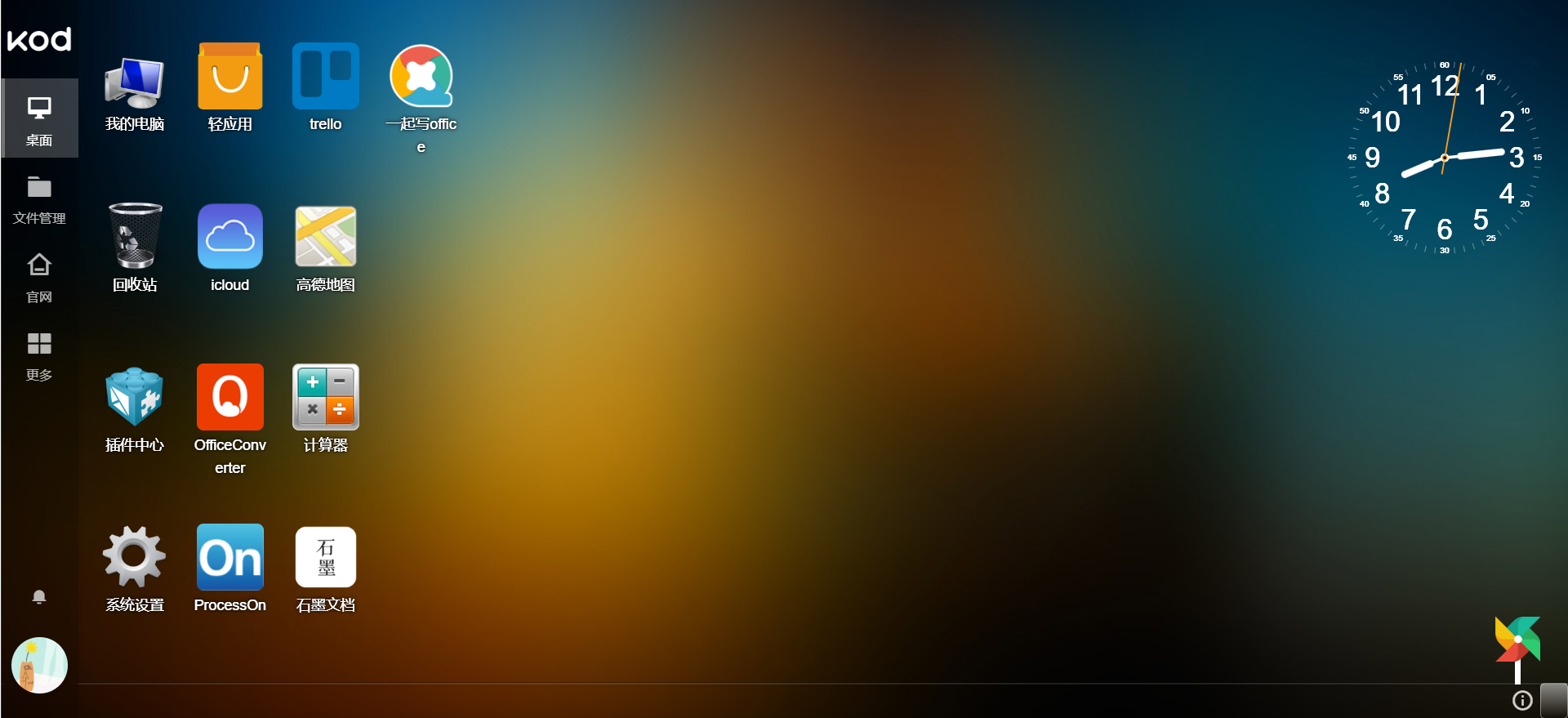 image-20250207201405074