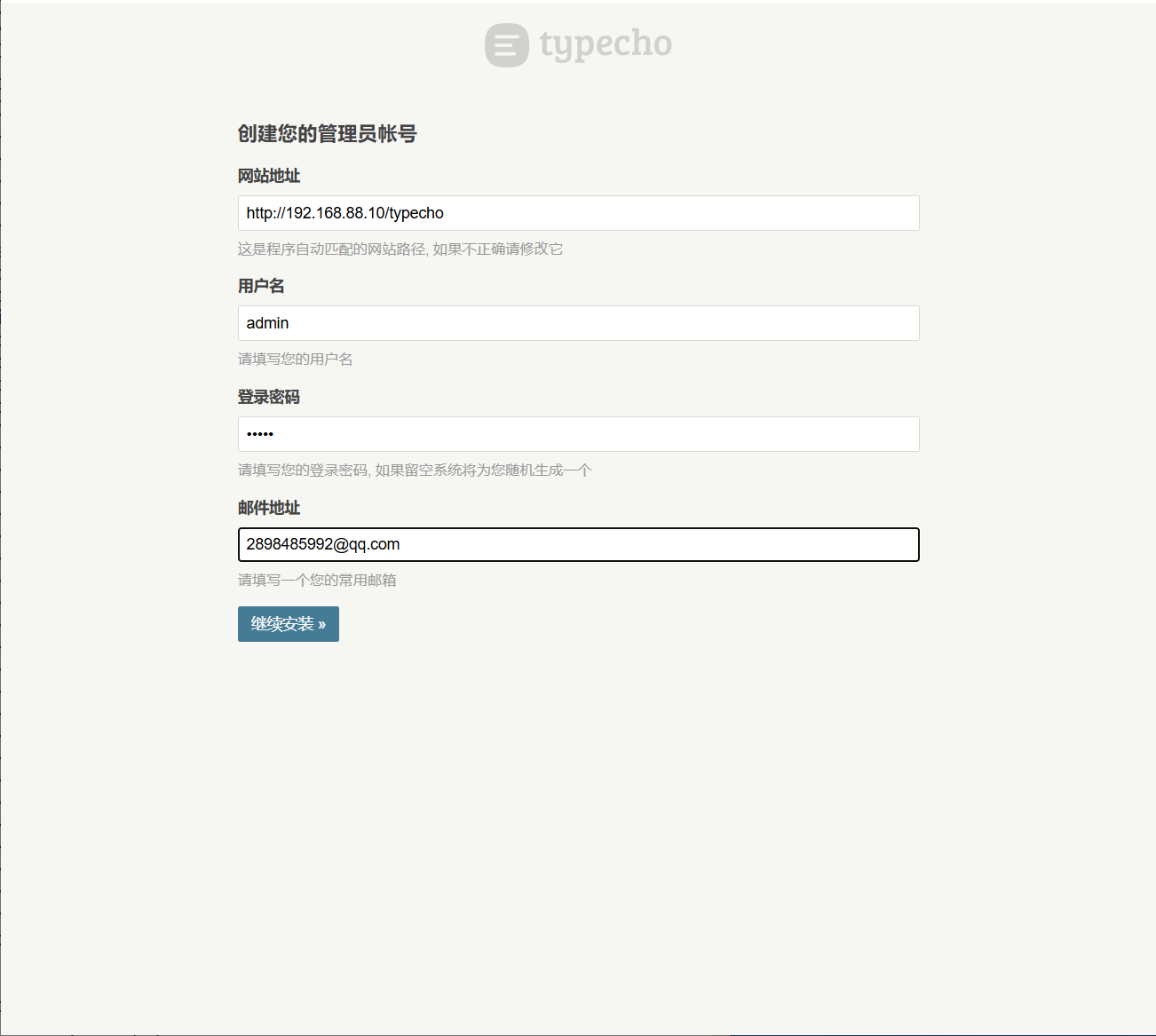 image-20250118221026614