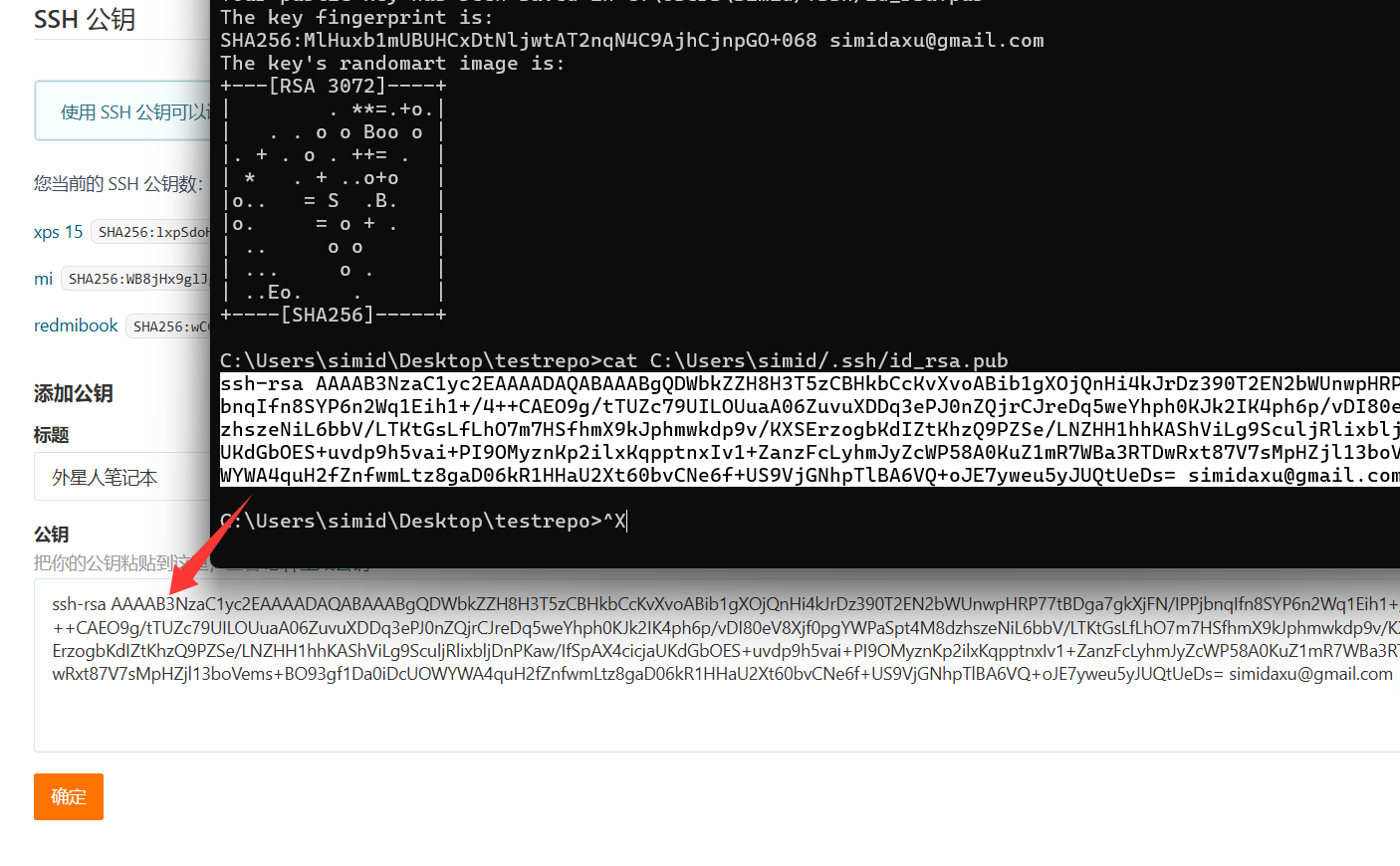 image-20251106162431939