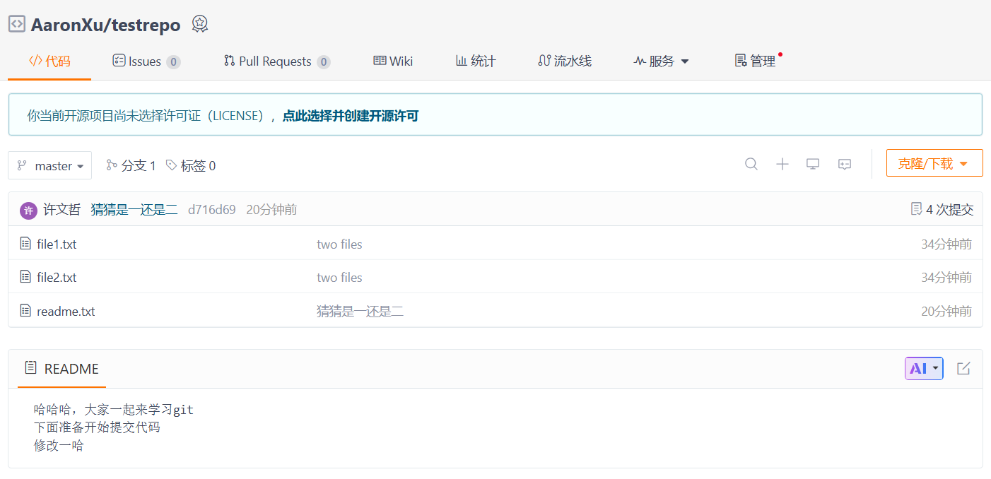 image-20251106163525799