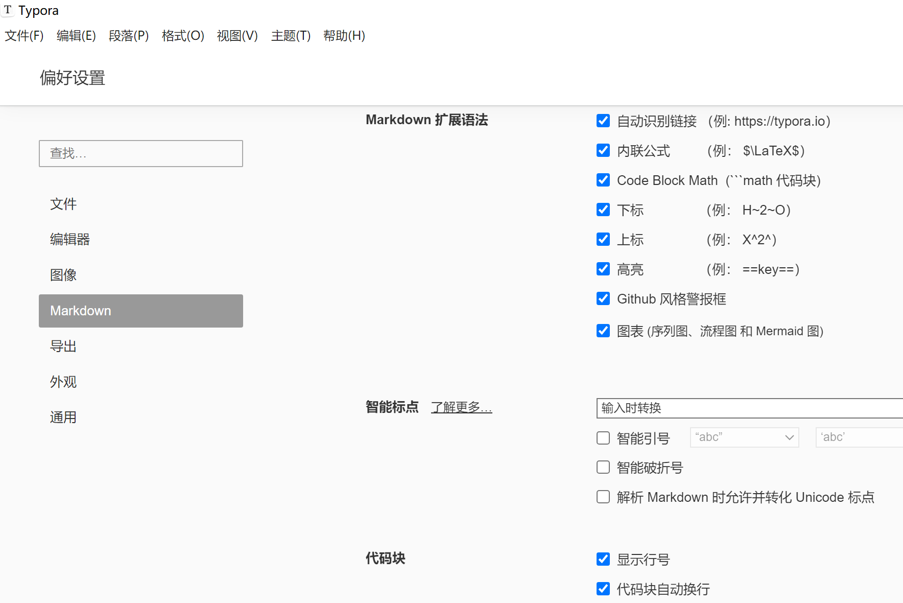 image-20251106150248481