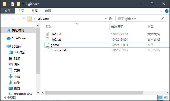 image-20191026213858444
