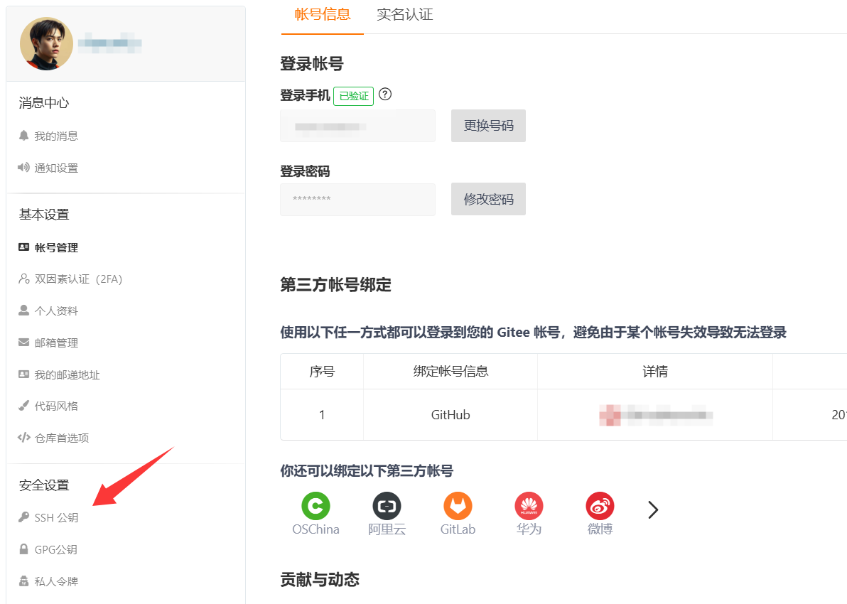 image-20251106162235508