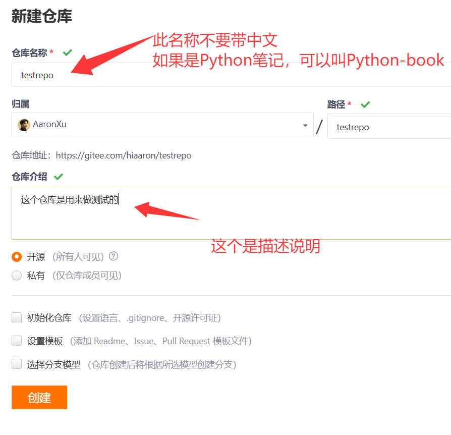 image-20251106163204796