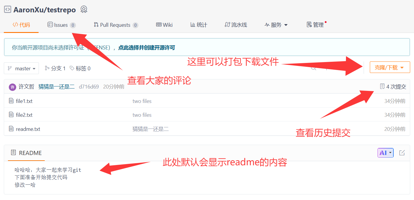 image-20251106163627958