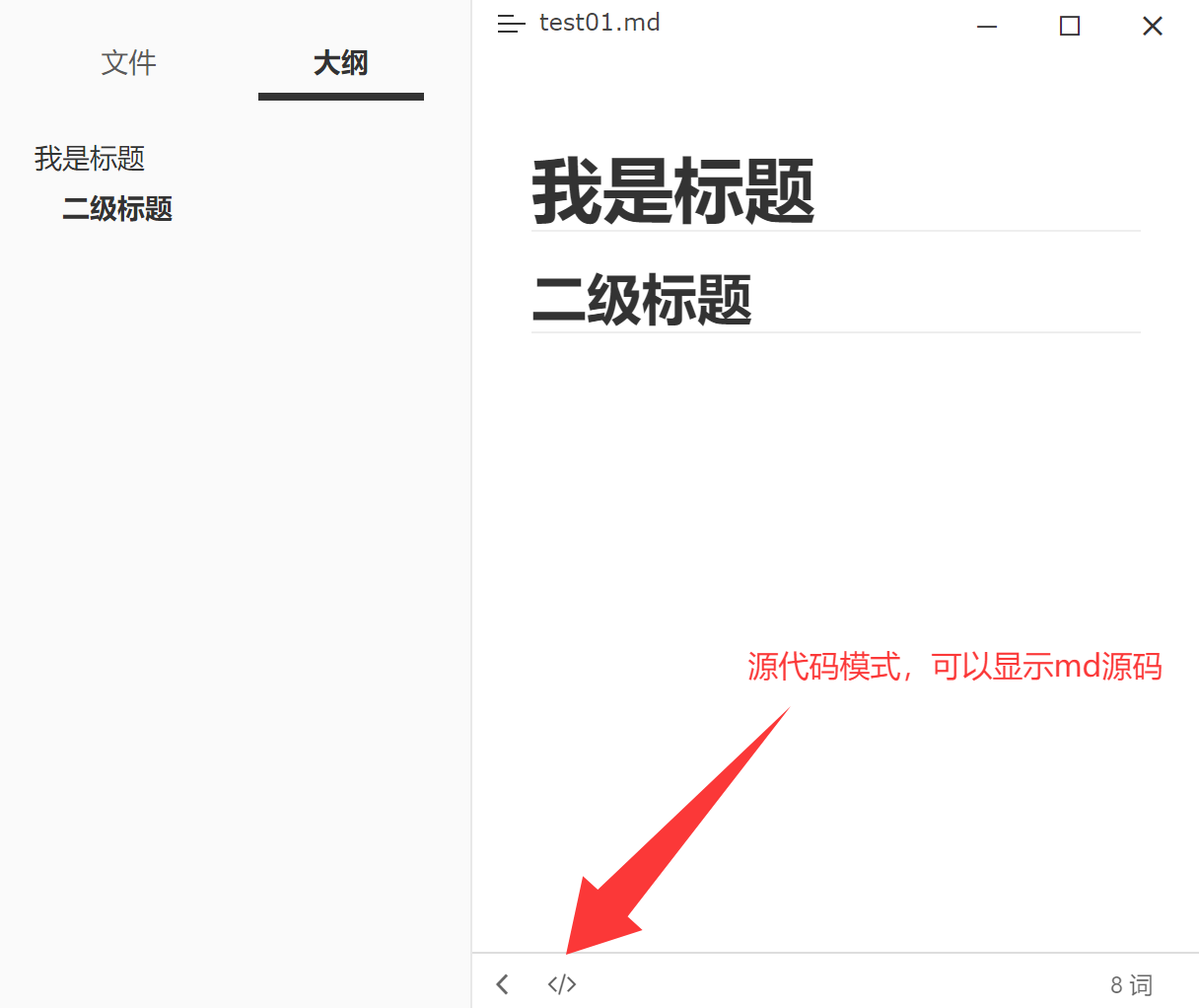 image-20251106150611370