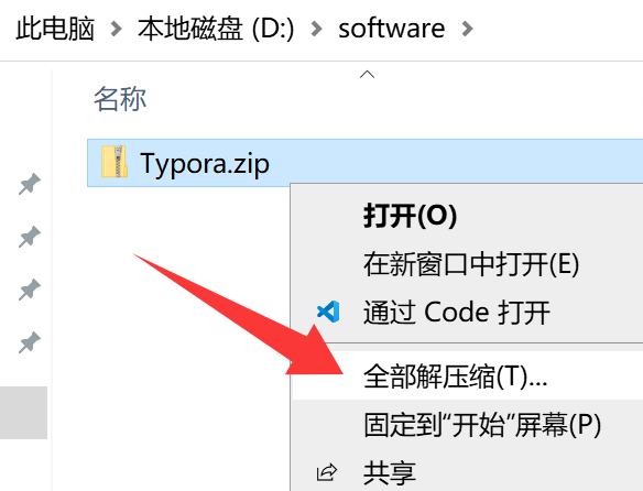 image-20251106142454358