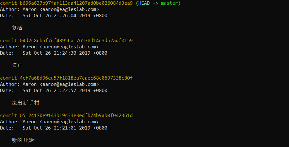 image-20191026212755780