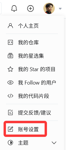 image-20251106162201573