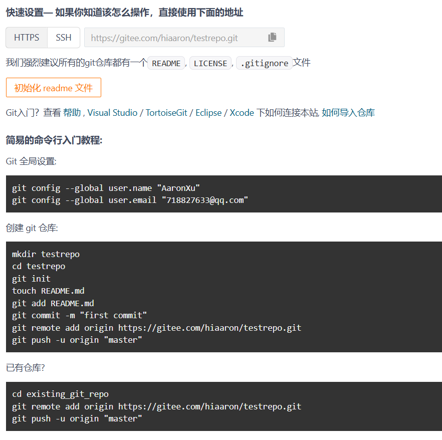 image-20251106163301152