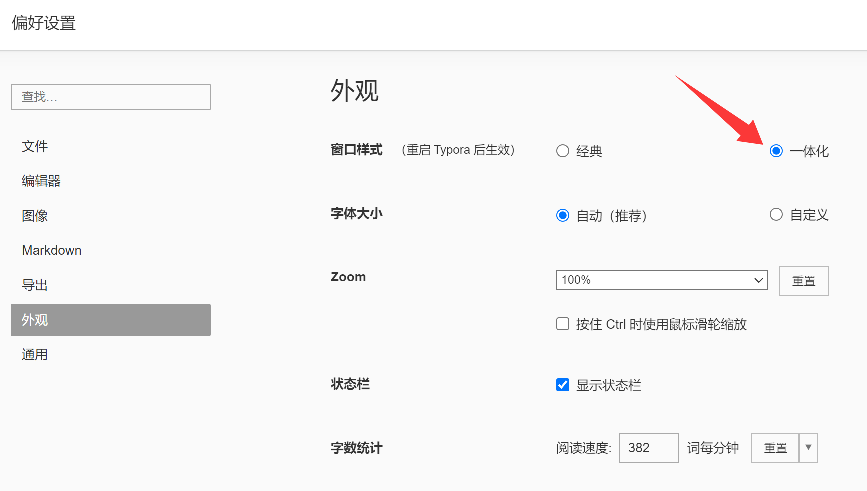 image-20251106150318542