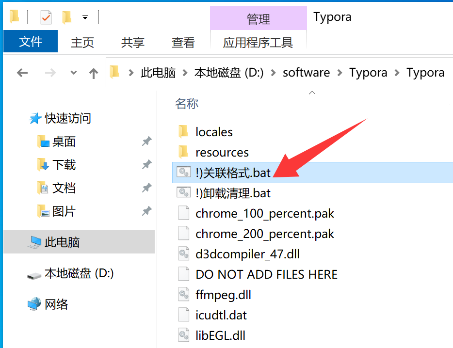 image-20251106142933376