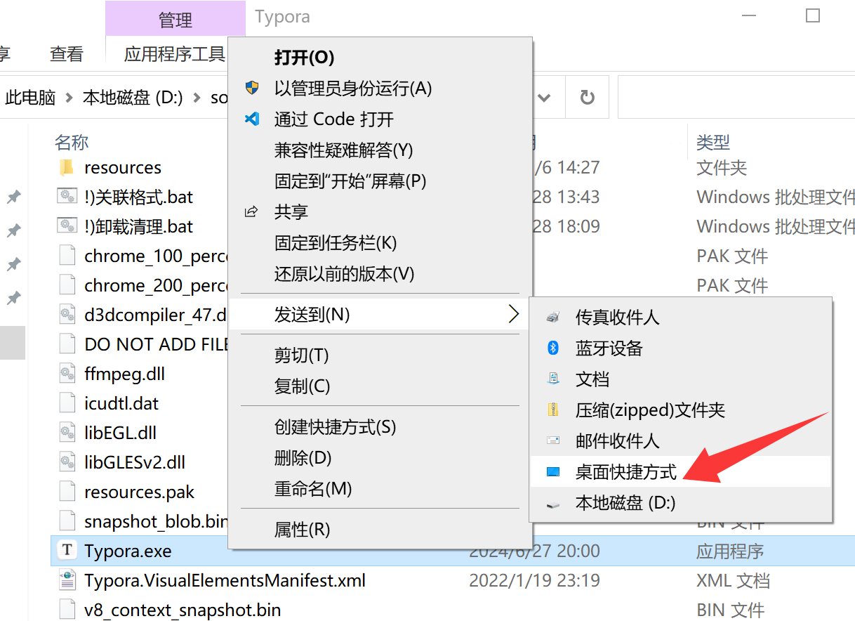 image-20251106143420044
