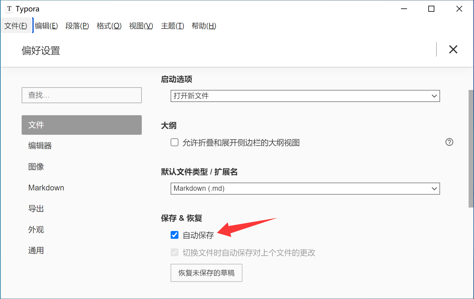 image-20251106150108542