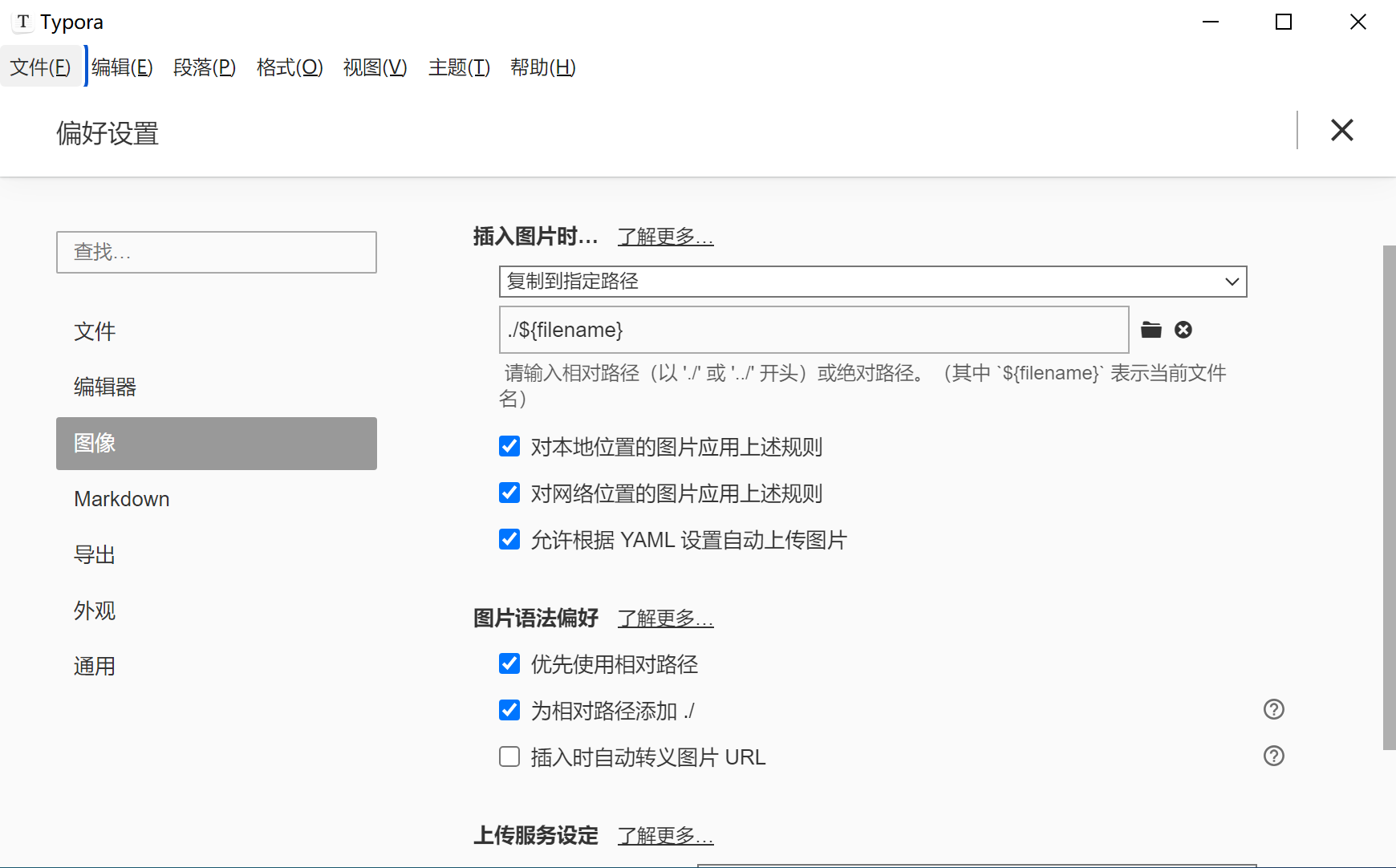 image-20251106150208702