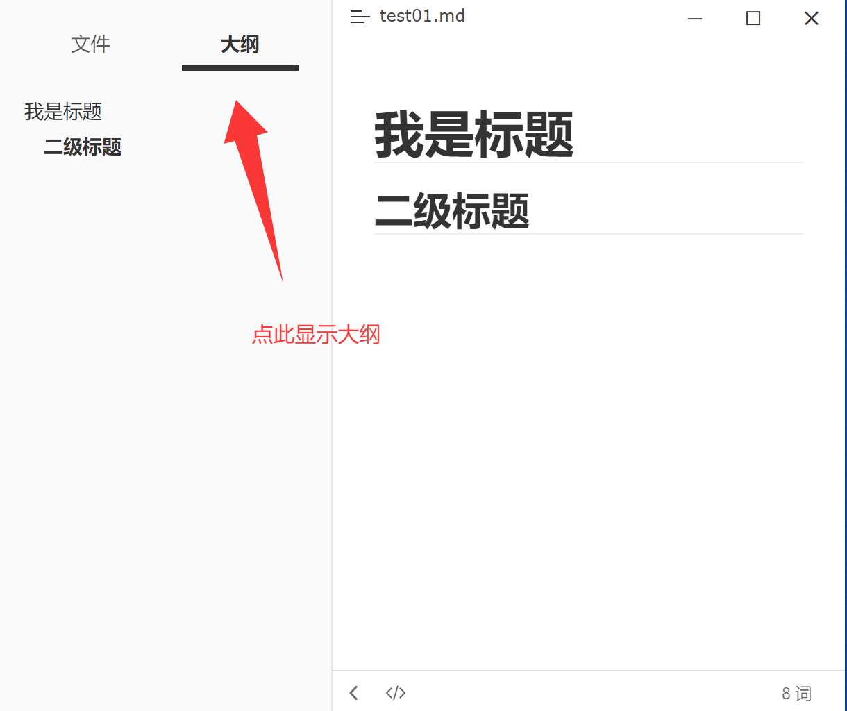 image-20251106150541000