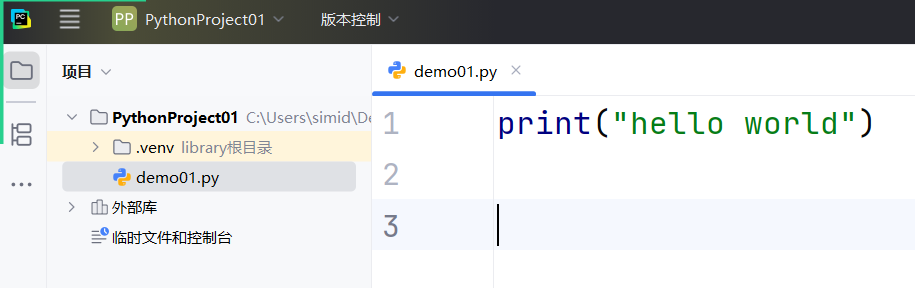 image-20250908111935788