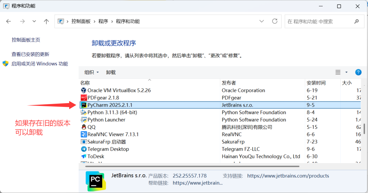 image-20250908103720353