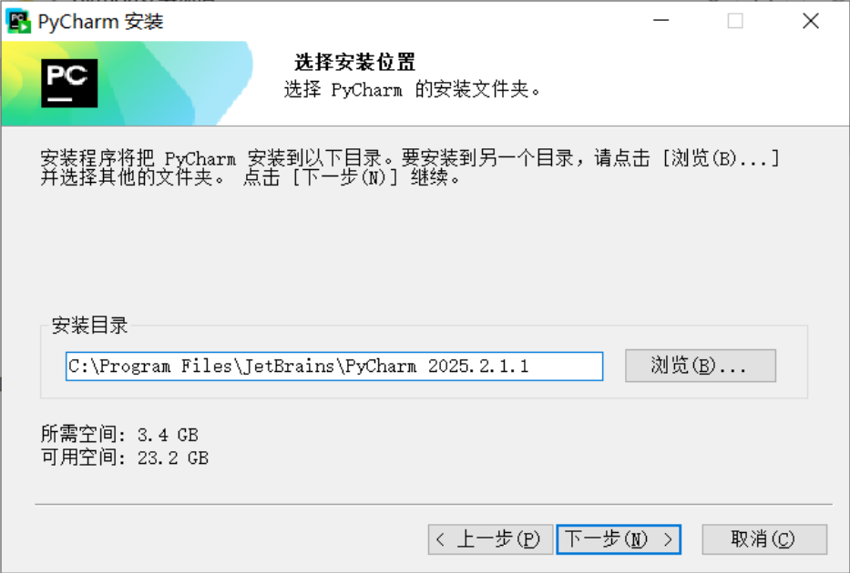 image-20250908103851450