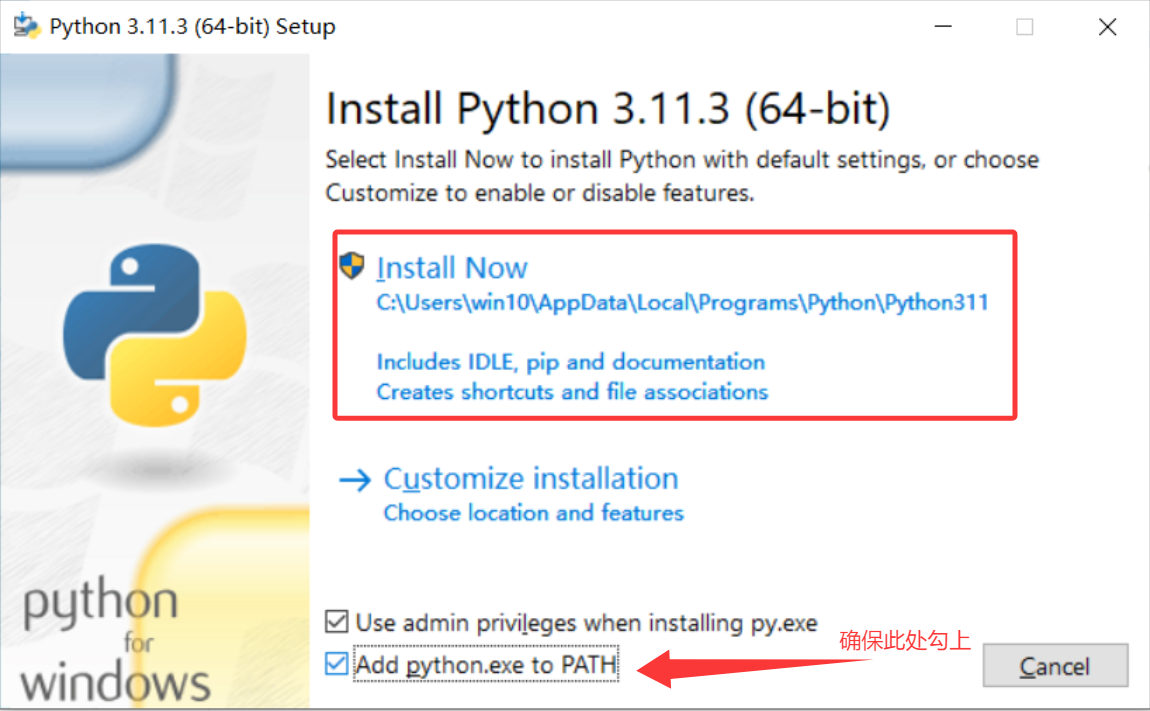 image-20250908103038856