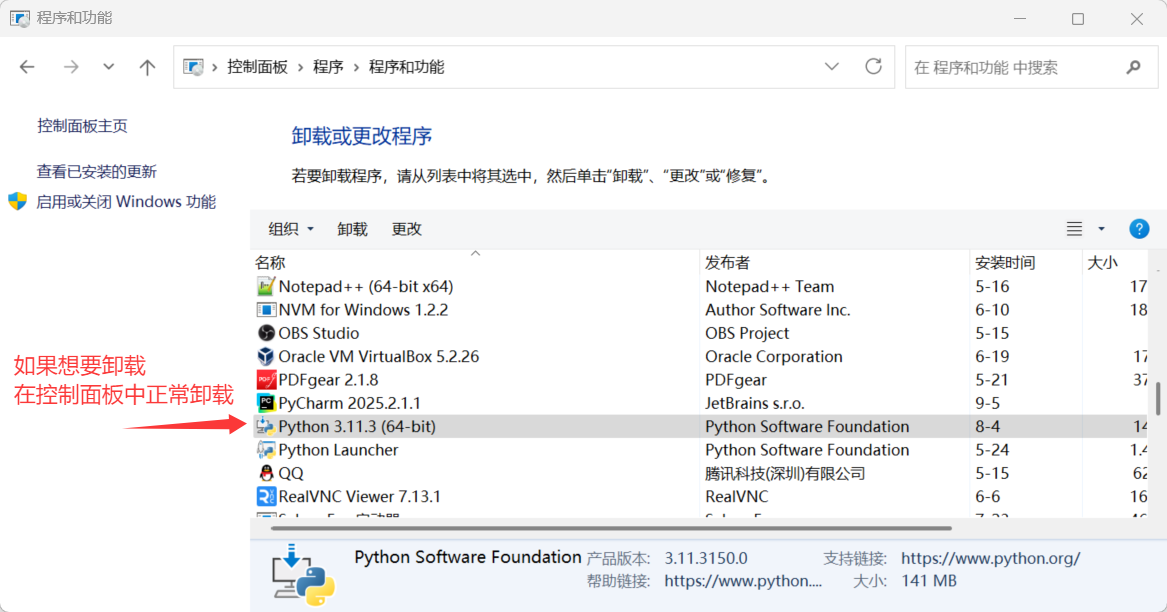 image-20250908103209461