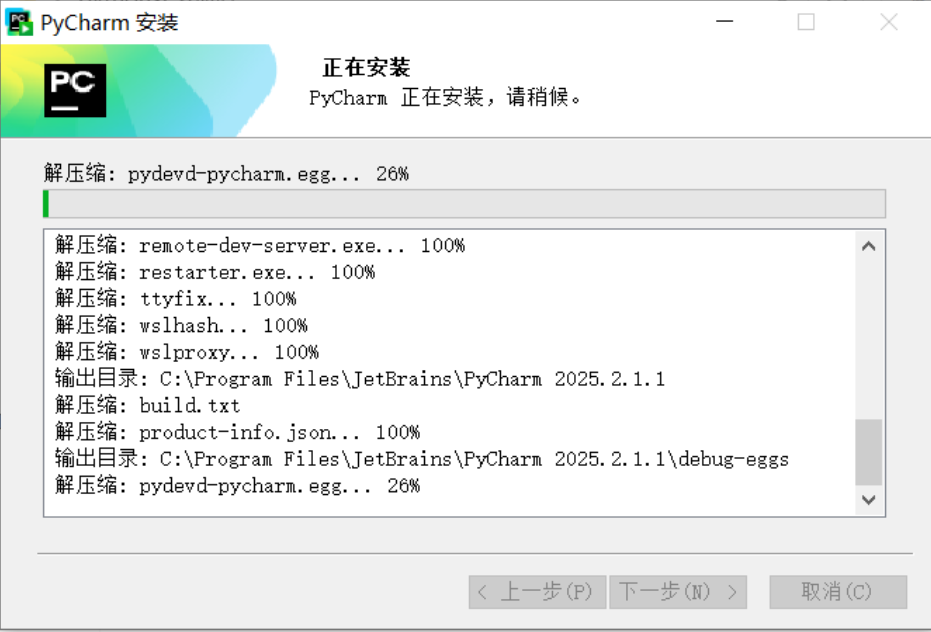 image-20250908104000089