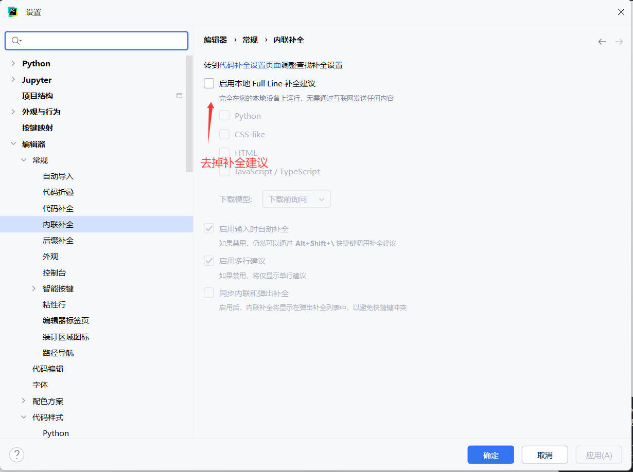 image-20250908111655330