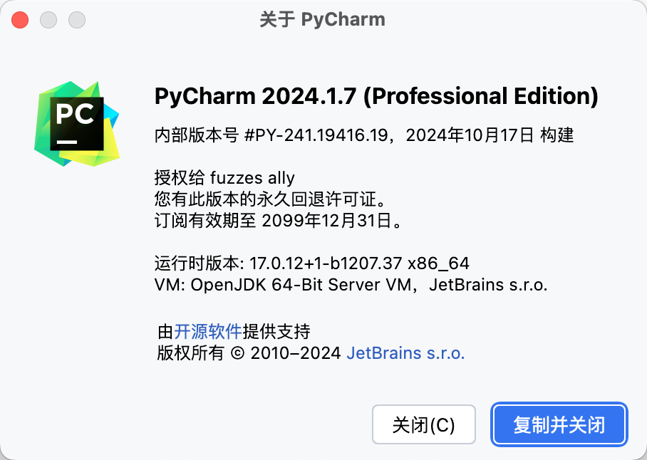 image-20241130142742171