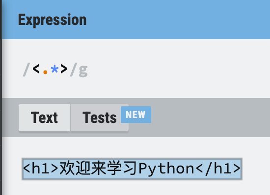 image-20241209171914936