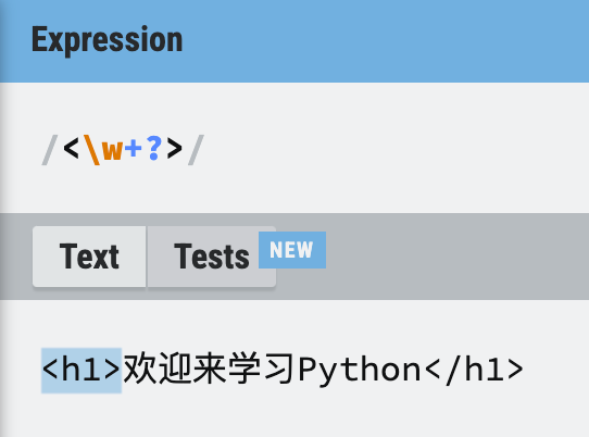 image-20241209172111729