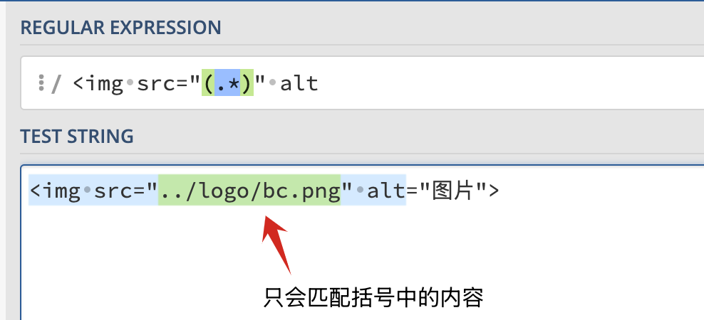 image-20241210102639516