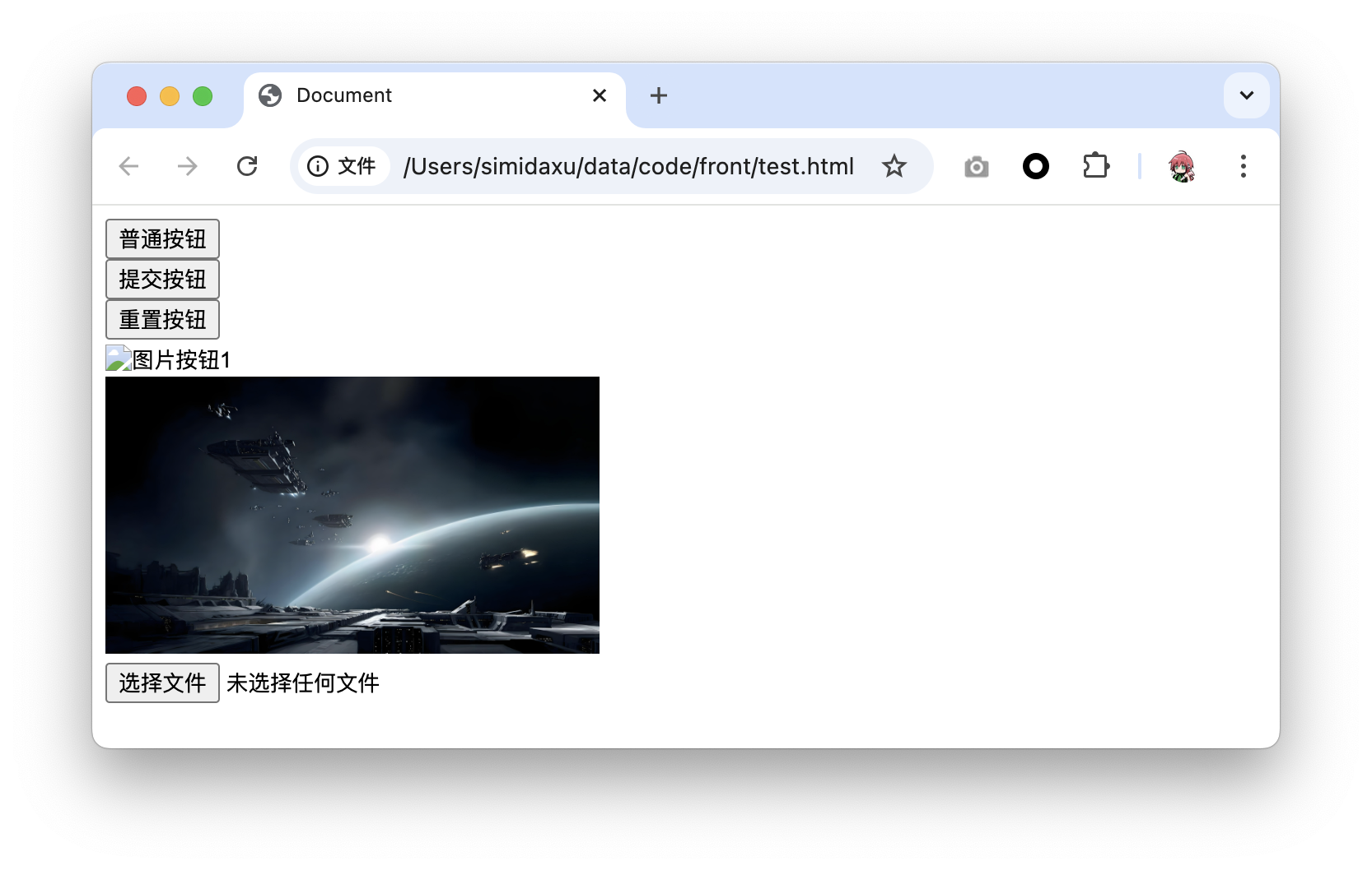 image-20241217161534542