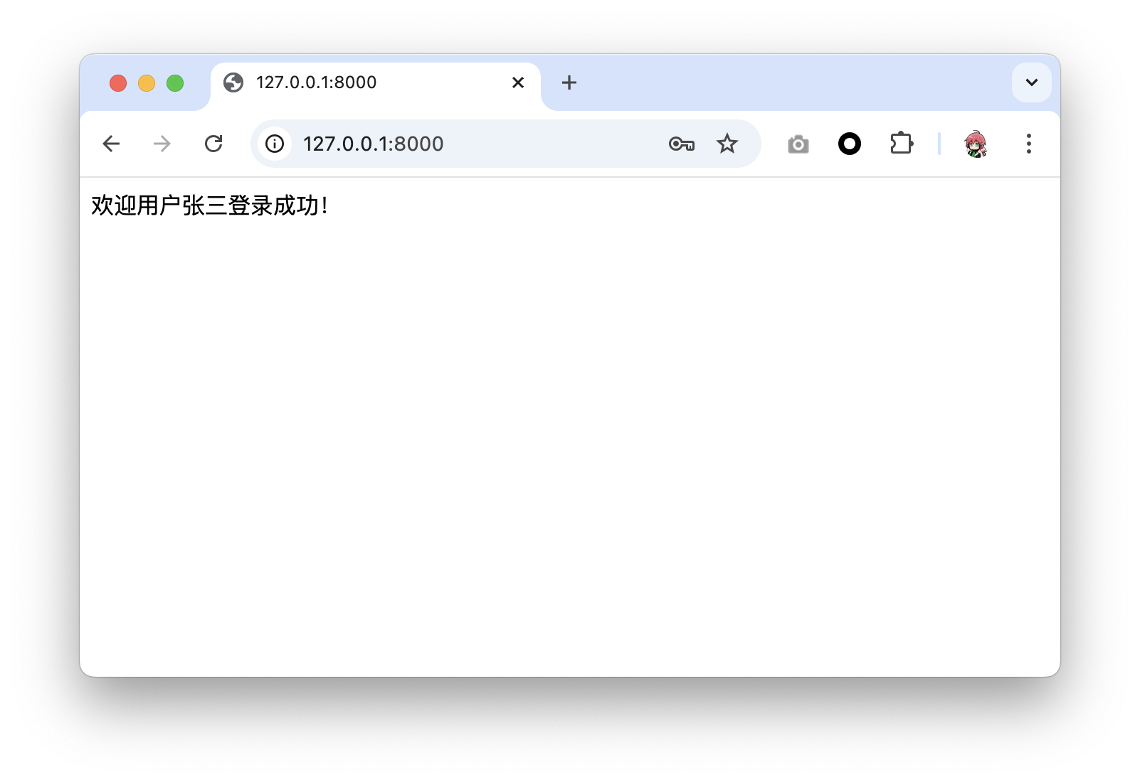 image-20241219164014985