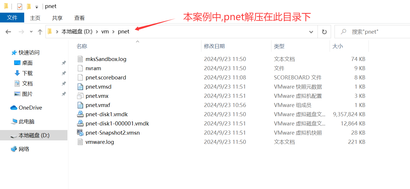 image-20250620105953595