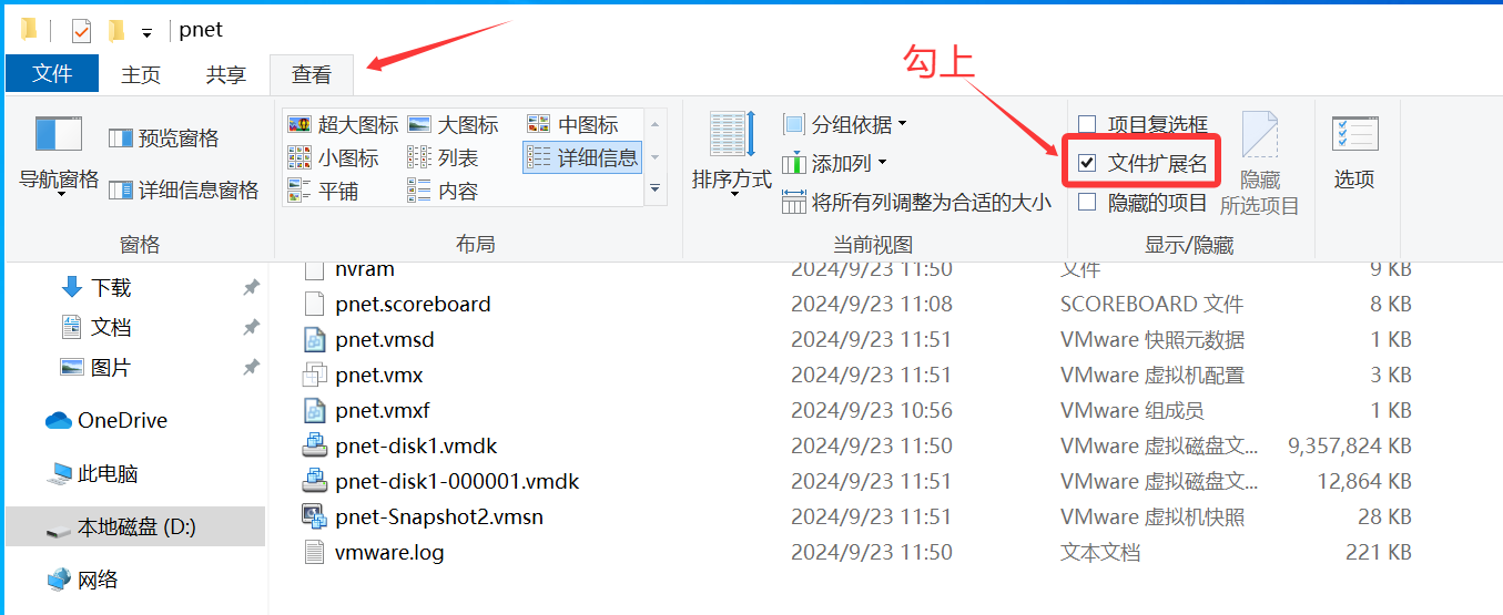 image-20250620110034332