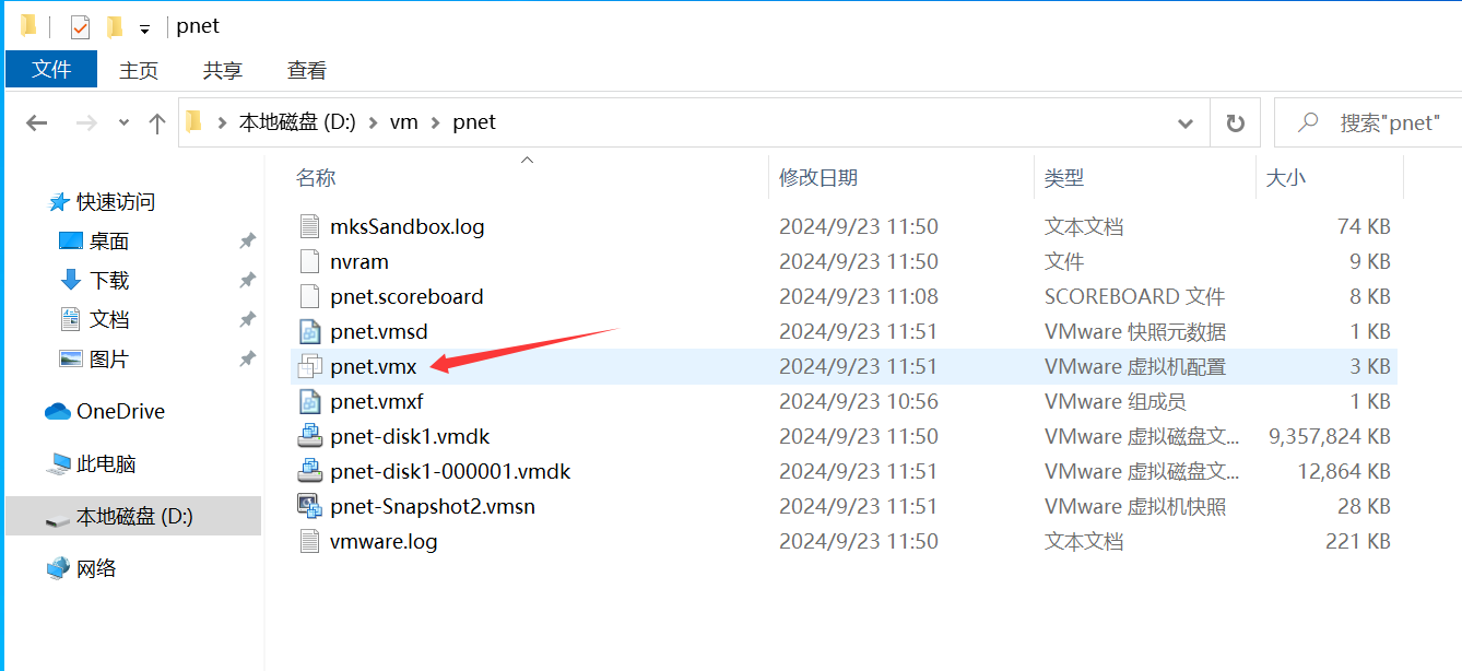 image-20250620110059195