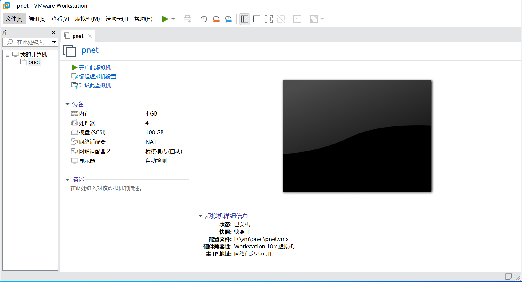 image-20250620110211746