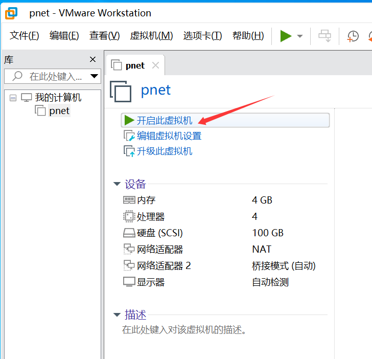 image-20250620110247614